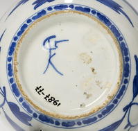 1981_1990\1987.0077a.jpg; 1987.0077; ;